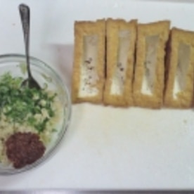 三角厚揚げのはさみ焼き 葱チーズ 薬味納豆 レシピ 作り方 By Fukuwajutu 楽天レシピ 三角厚揚げのはさみ焼き 葱チーズ 薬味納豆 レシピ 作り方 By Fukuwajutu 楽天レシピ